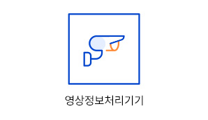 영상정보처리기기